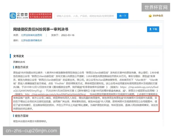 某省运会试点显示，基于信用画像的岗位推荐，将志愿者专业技能与岗位需求的匹配度提升了42%